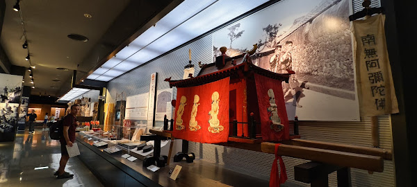 Okinawa Prefectural Museum