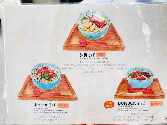 Okinawa Soba