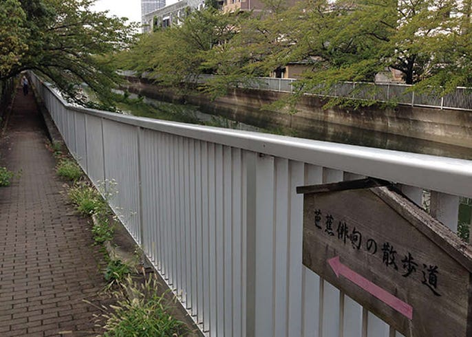 Oku No Hosomichi Hakodate Route