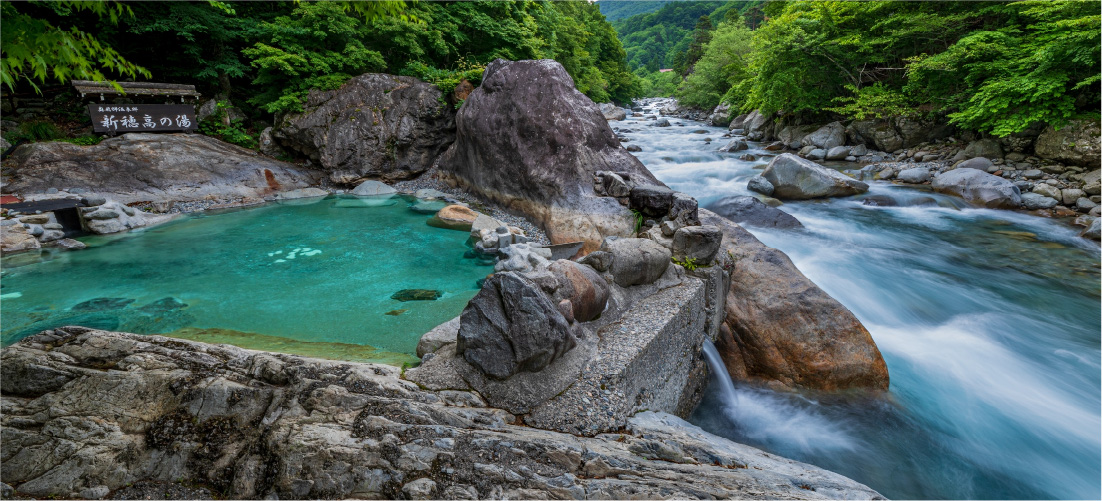 Okuhida Onsen-go