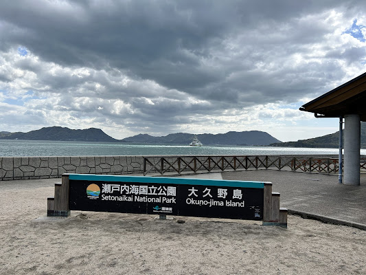 Okunoshima Rabbit Island