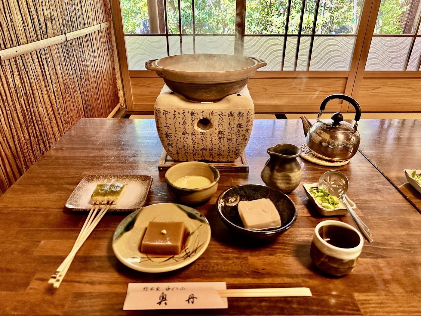 Okutan Yudofu (Since 1635)