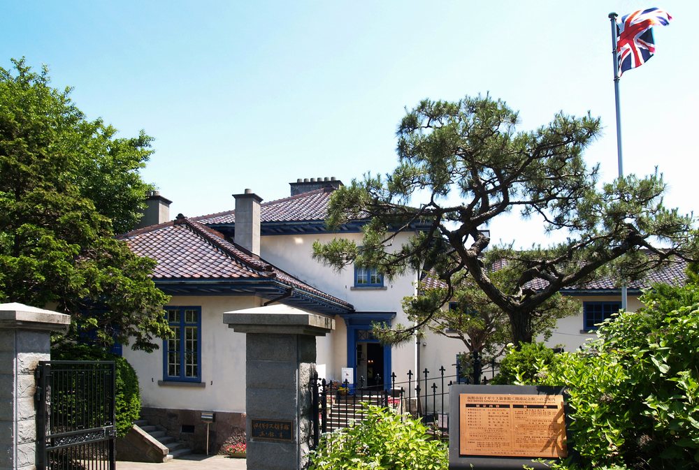Old British Consulate