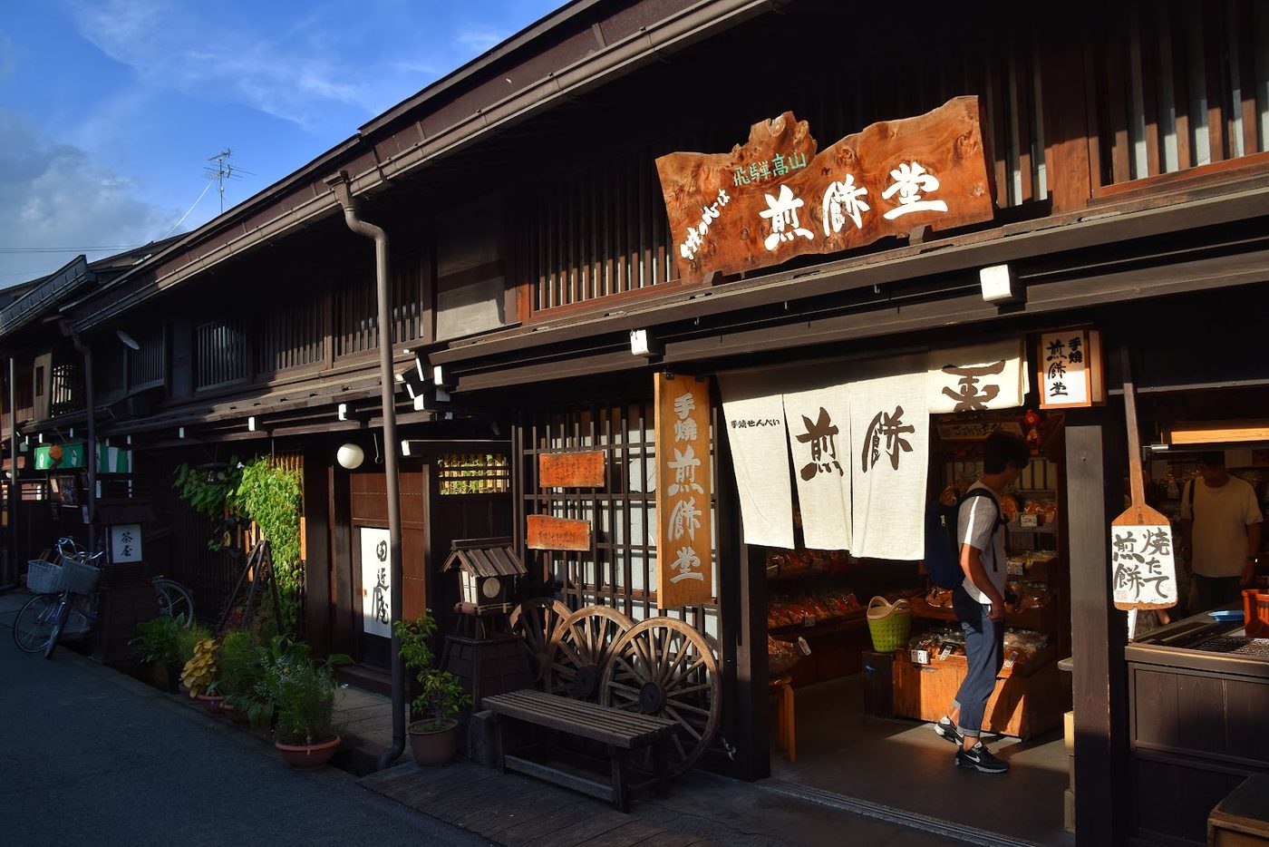 Old Town Sanmachi Suji