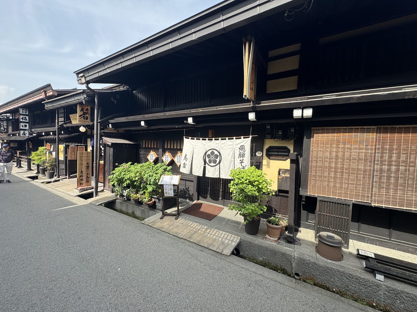 Old Town Sanmachi Suji