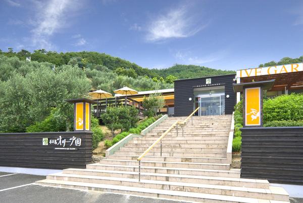 Olive Garden (Shodoshima)