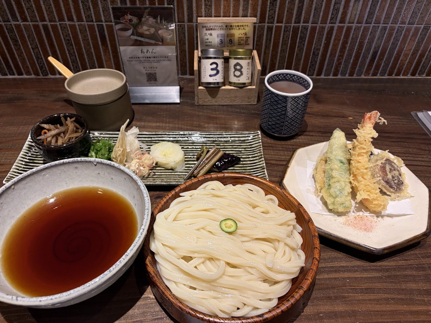 Omen Udon (Ginkaku-ji)