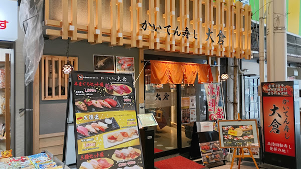 Omicho Market