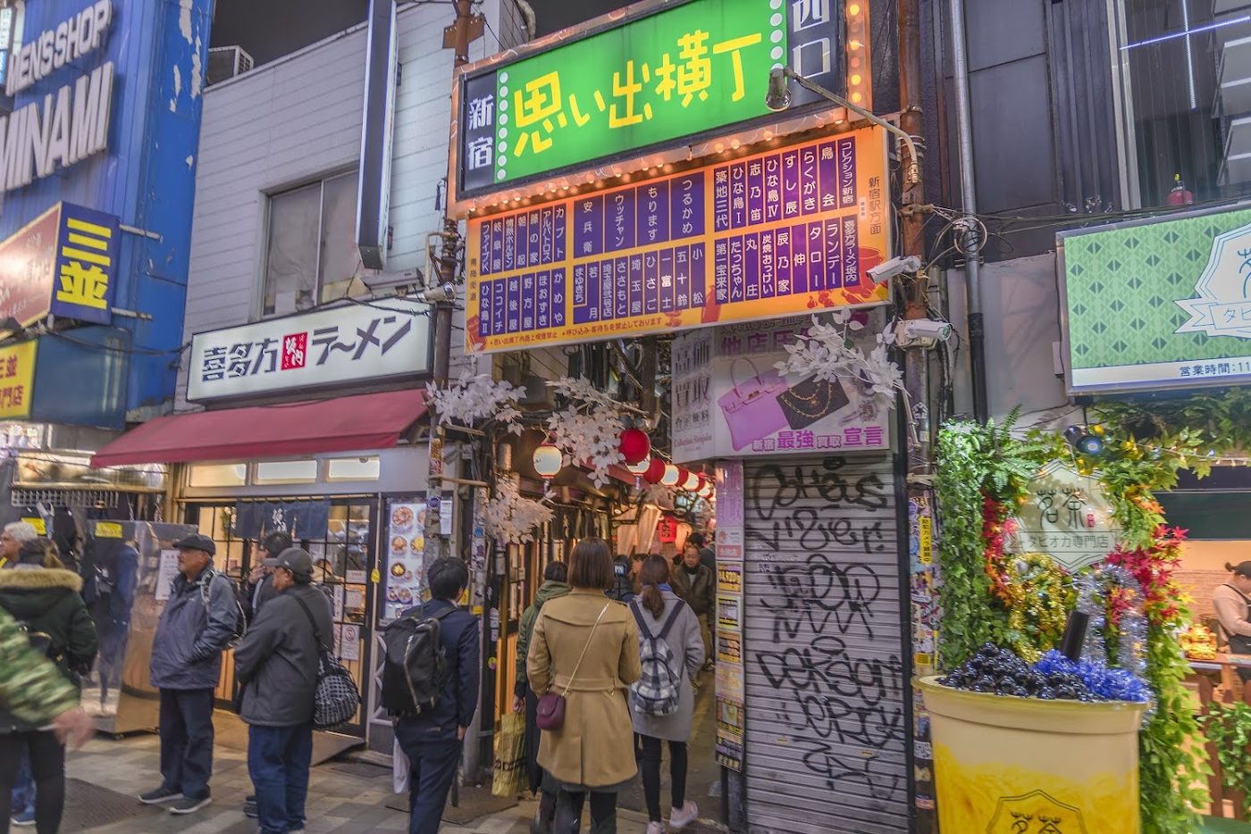 Omoide Yokocho Yakitori Torch