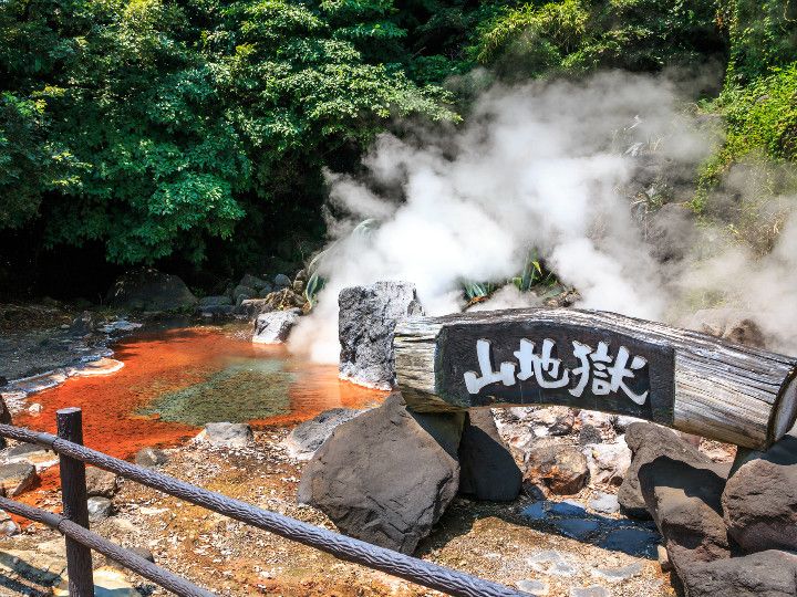 Oniyama Jigoku (Monster Mountain Hell)