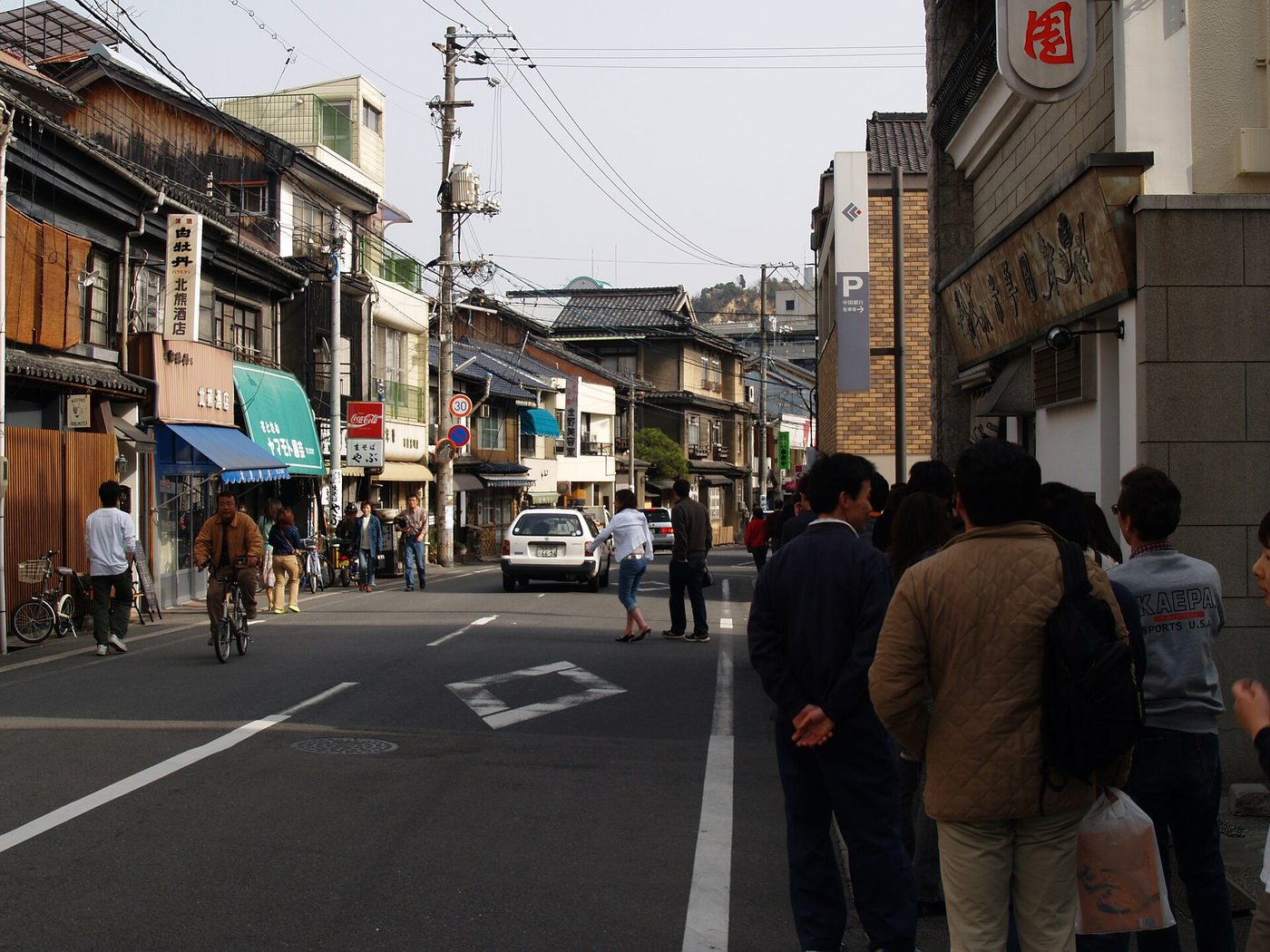Onomichi Ramen