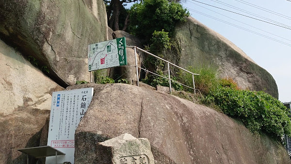 Onomichi Temple Walk