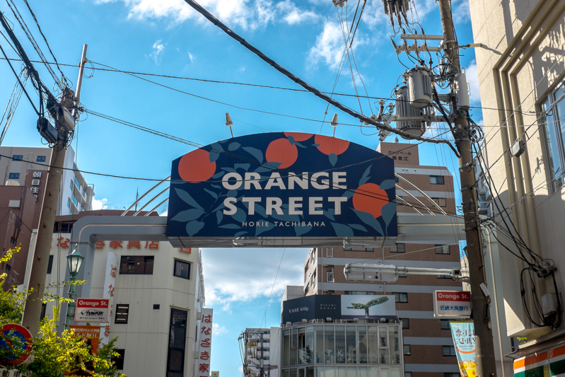 Orange Street