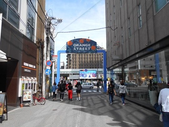 Orange Street