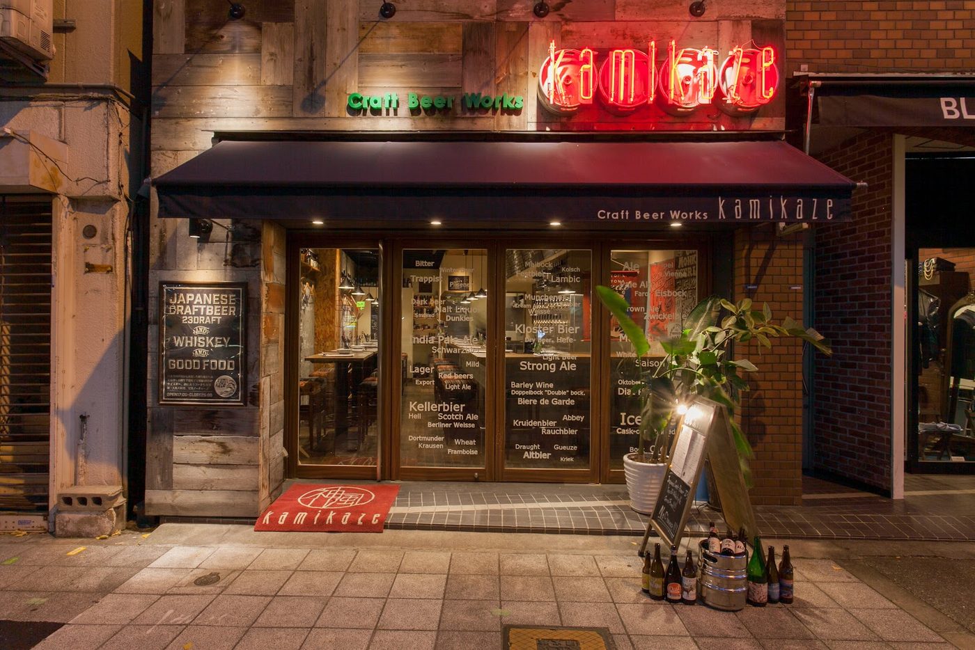 Osaka Craft Beer - Marca