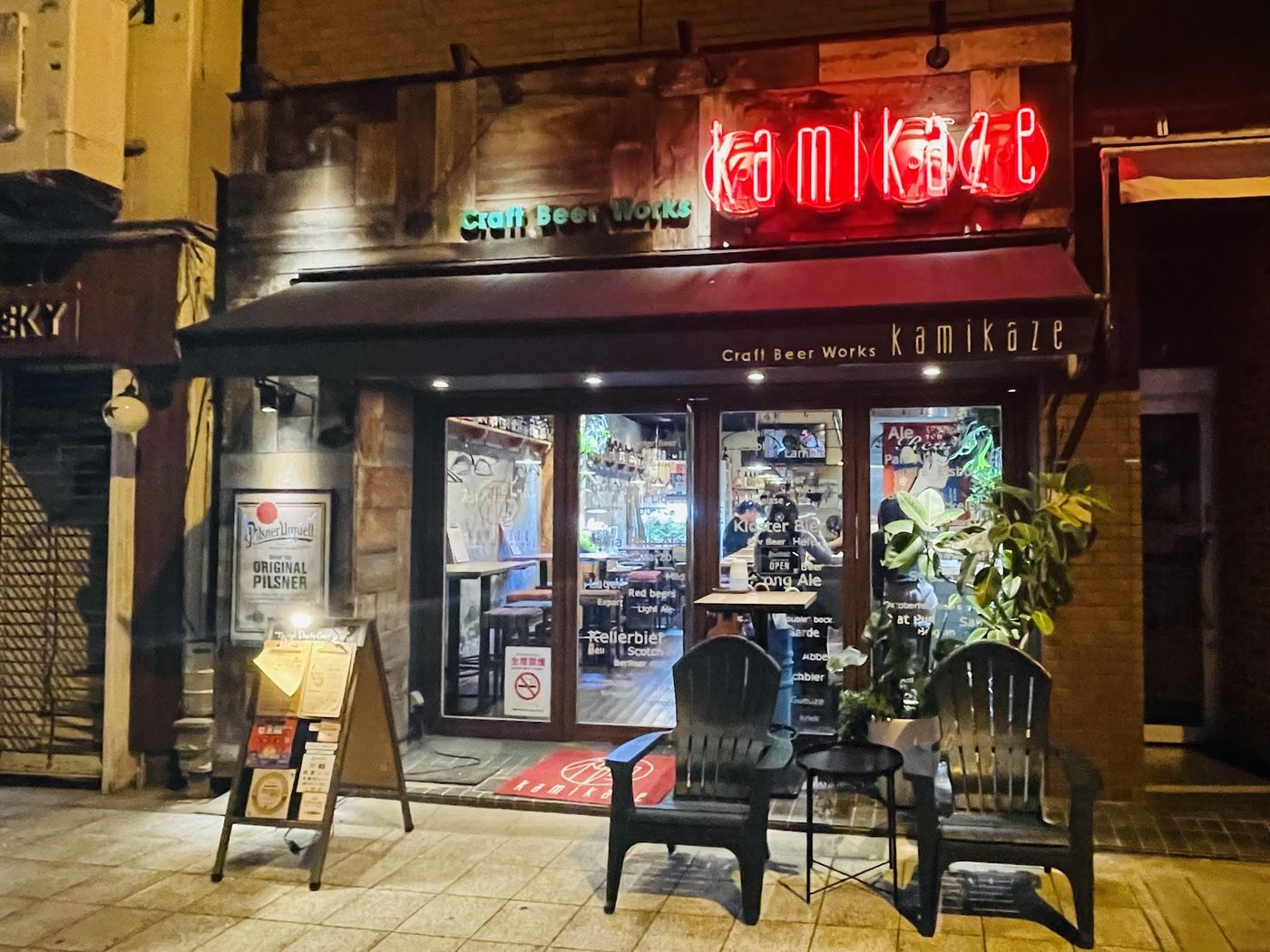 Osaka Craft Beer - Marca