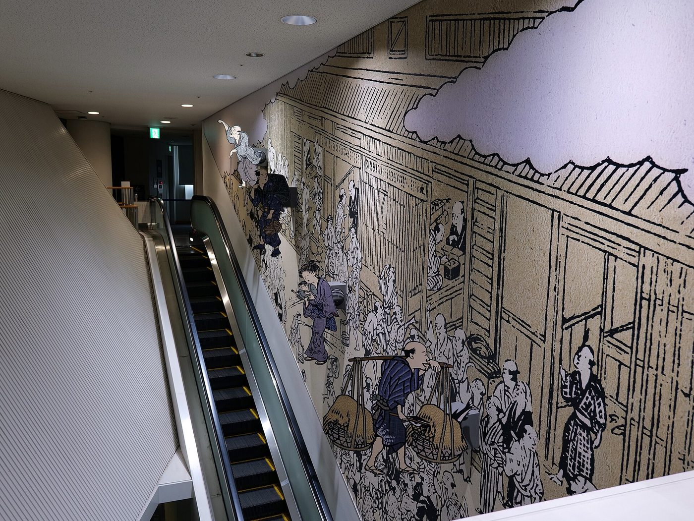 Osaka Museum of Housing