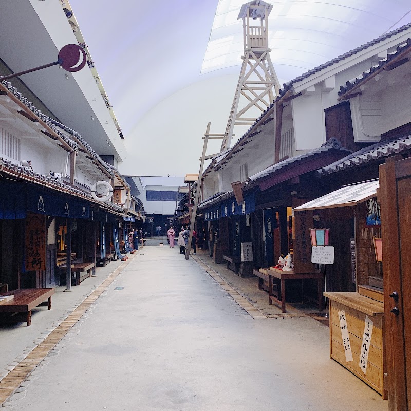 Osaka Museum of Housing & Living
