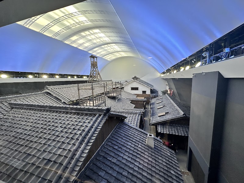 Osaka Museum of Housing & Living