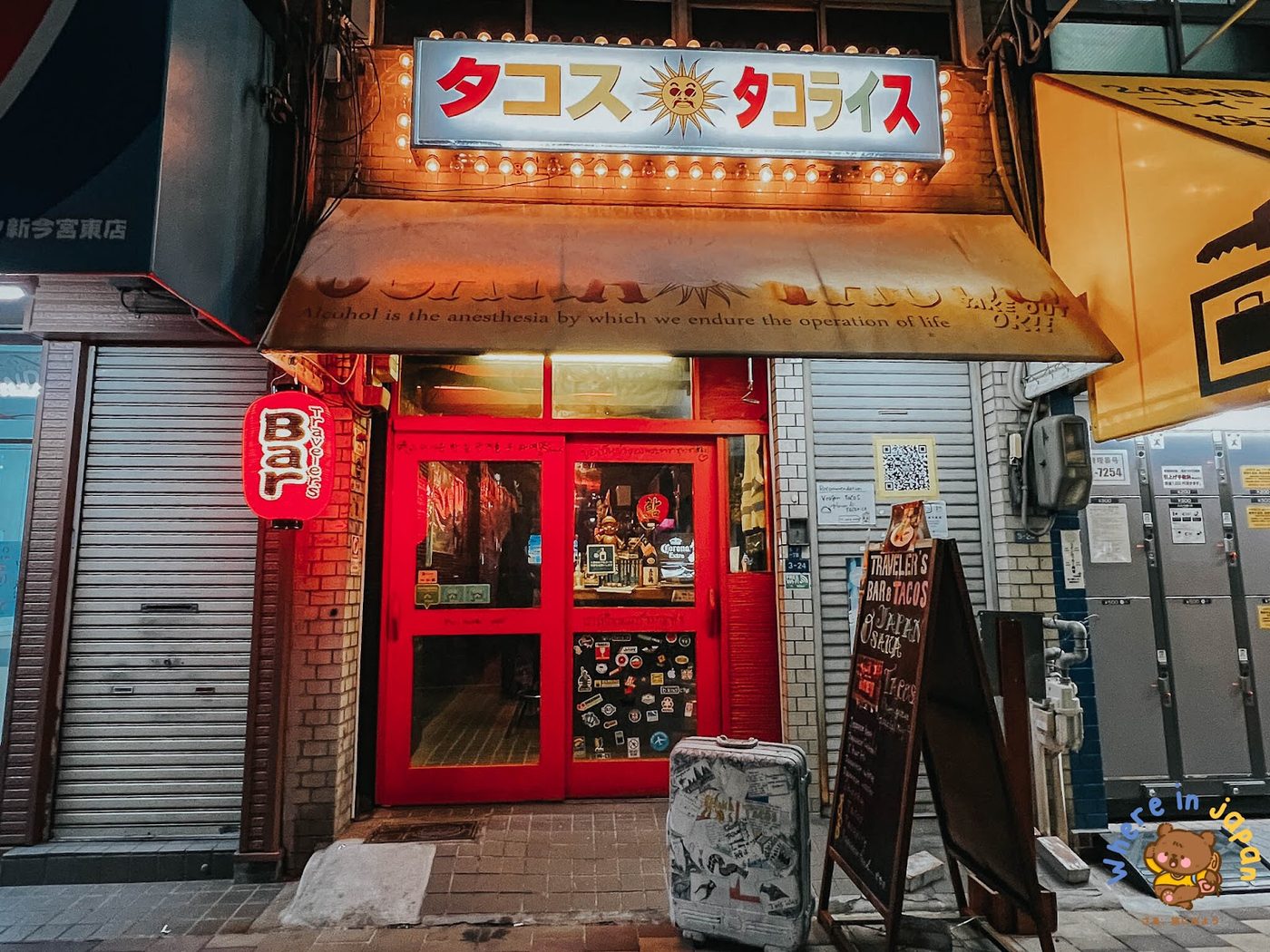 Osaka Tacos - Grillology Namba