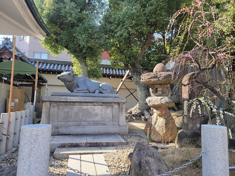 Osaka Tenmangu