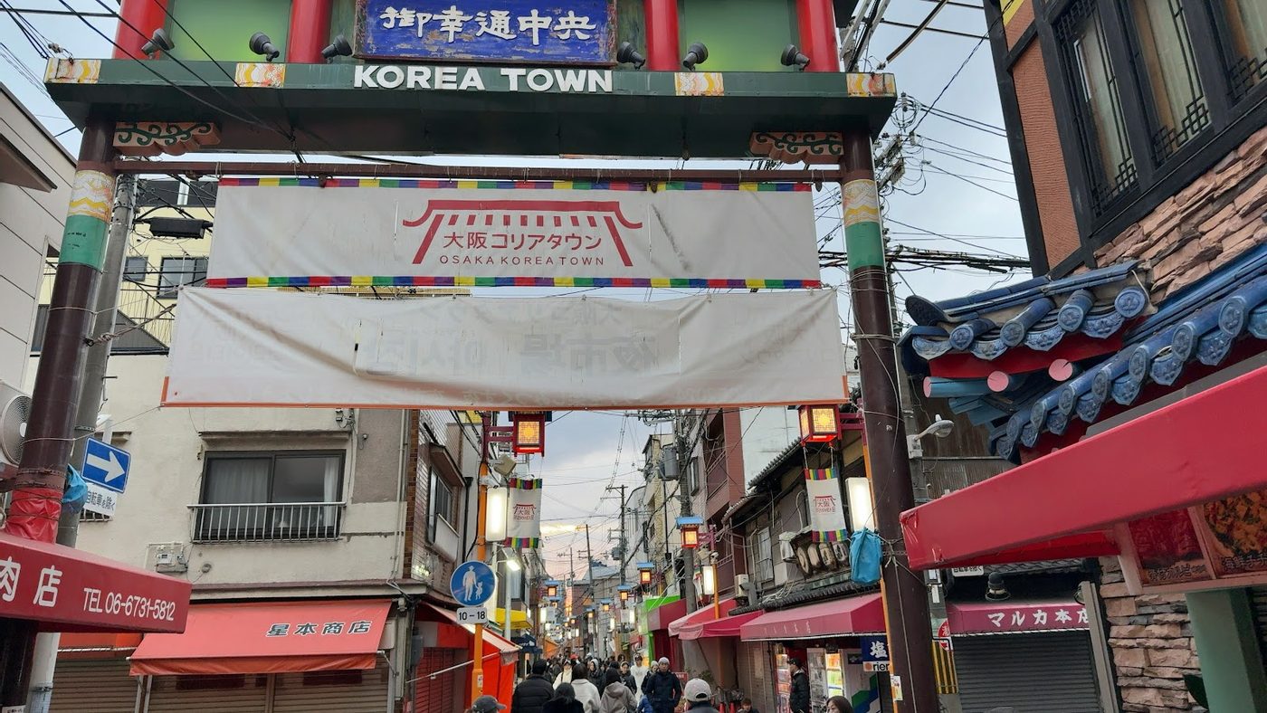 Osaka Tsuruhashi Korean Town