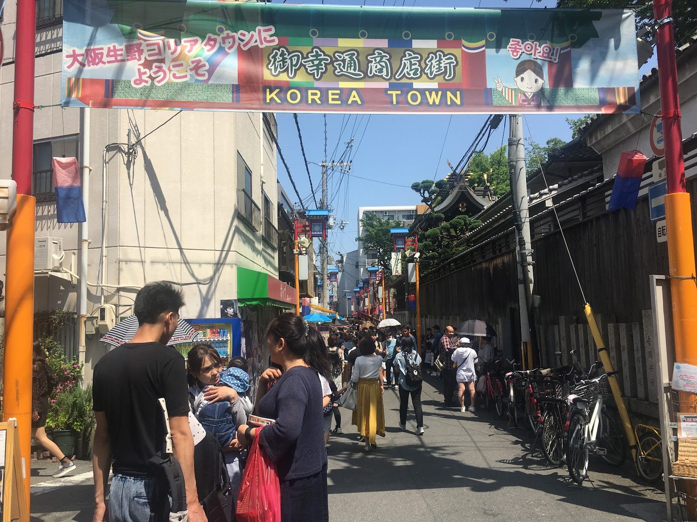 Osaka Tsuruhashi Korean Town