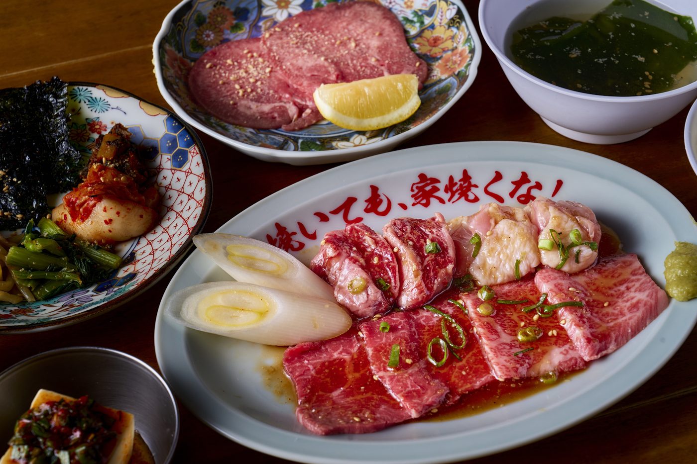 Osaka Yakiniku Horumon Futago