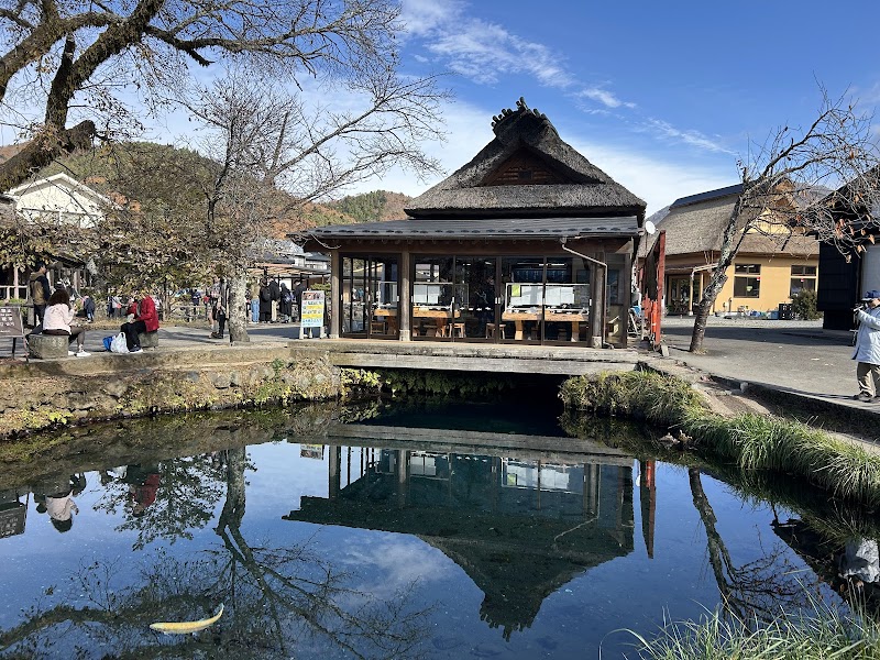 Oshino Hakkai