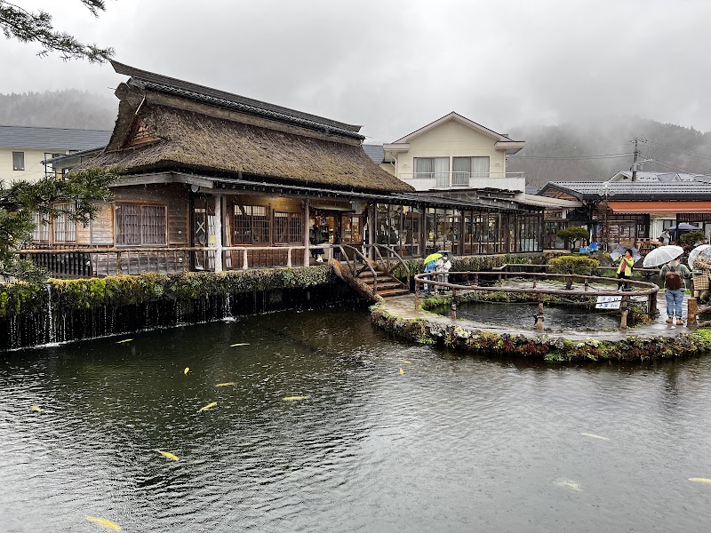 Oshino Hakkai