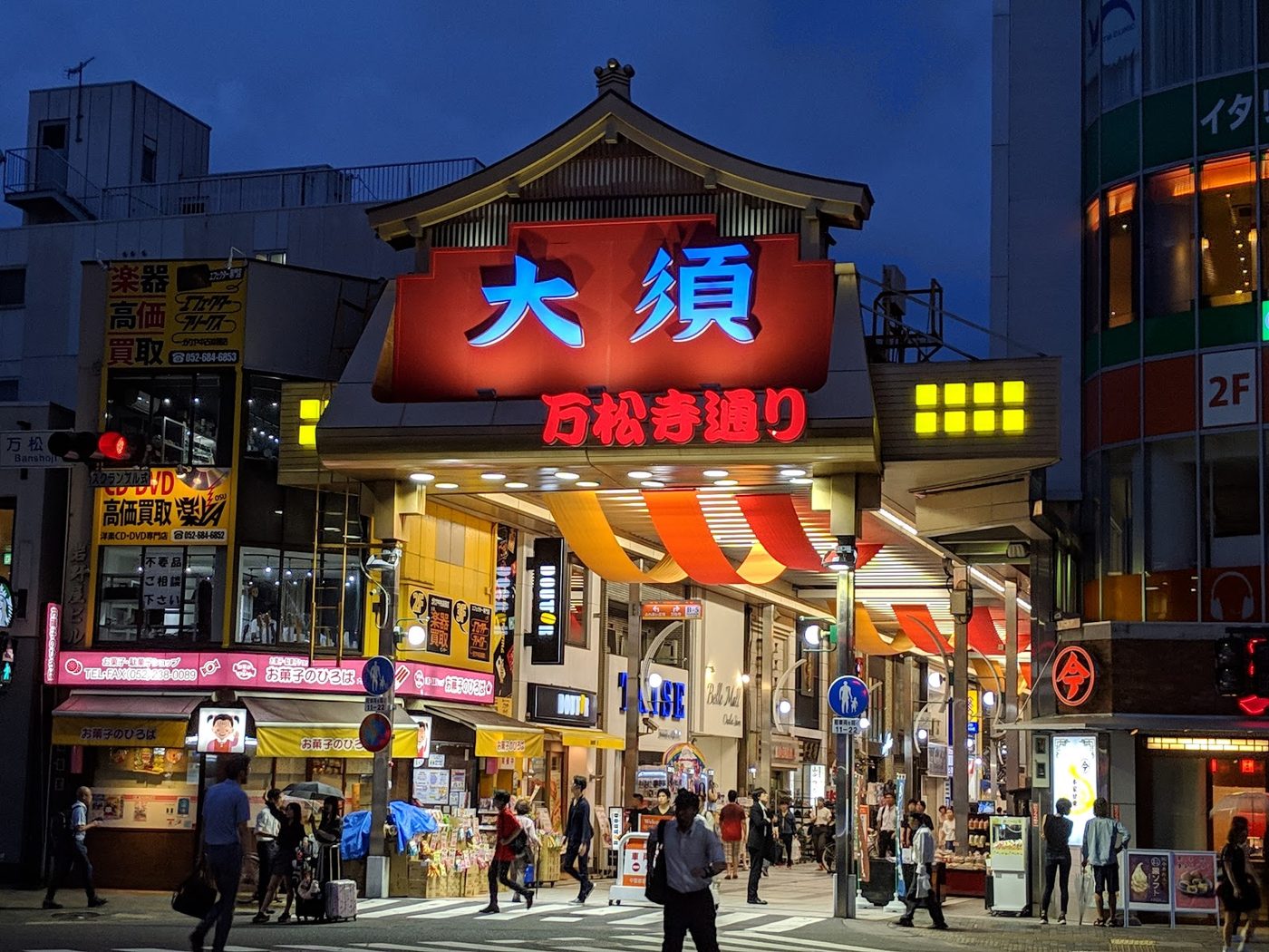 Osu Kannon Shopping District Nagoya