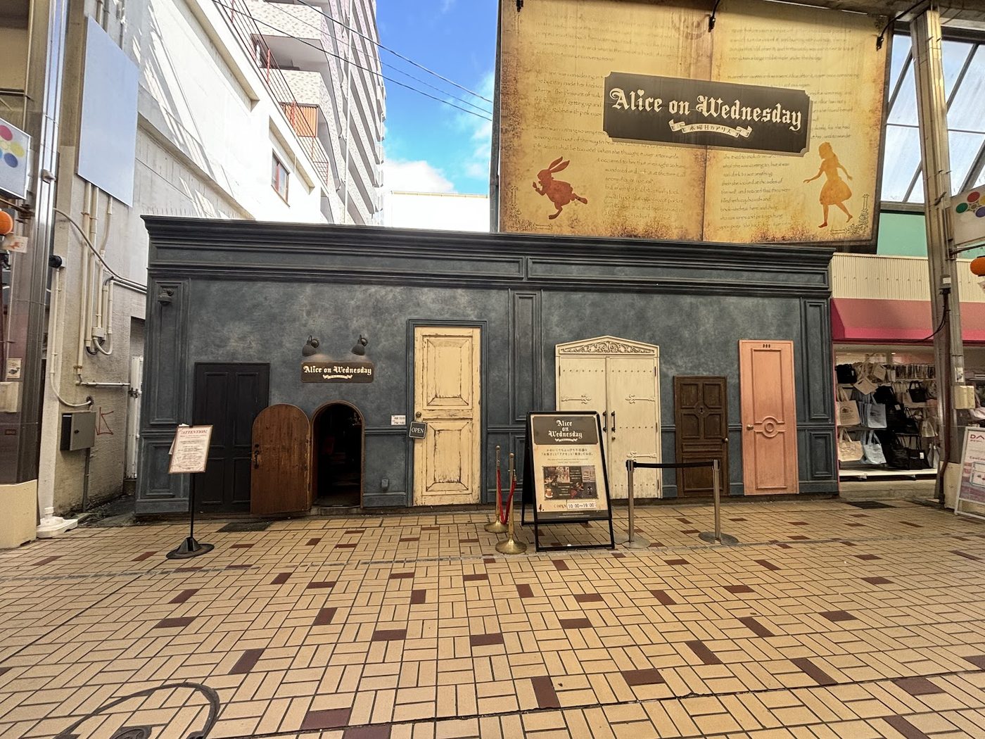 Osu Kannon Shopping District Nagoya