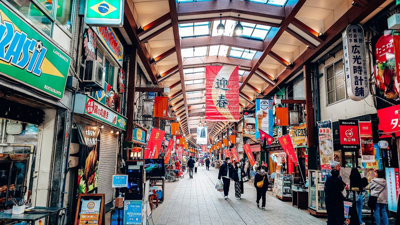 Osu Kannon Shopping District Nagoya