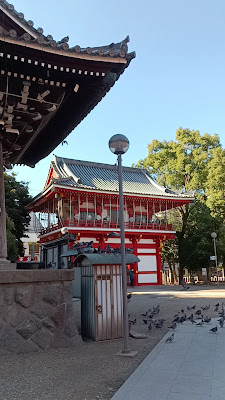 Osu Kannon Temple