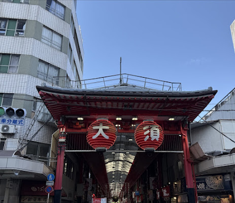 Osu Shopping District