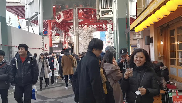 Osu Shopping District