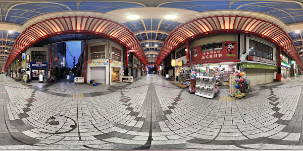 Osu Shopping District