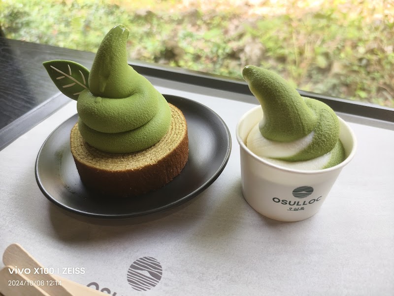 O'Sulloc Tea Museum