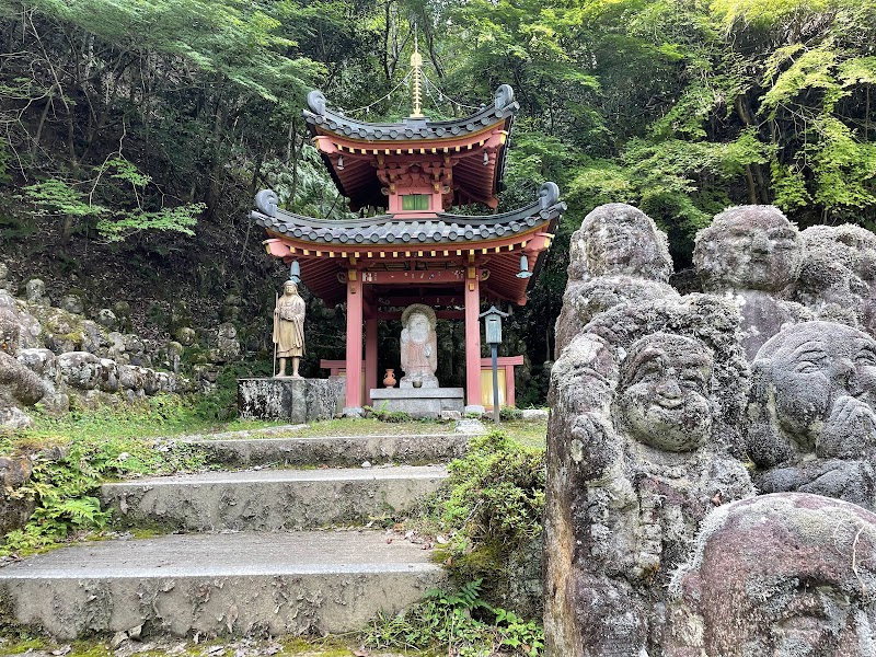 Otagi Nenbutsu-ji