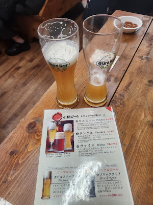Otaru Beer
