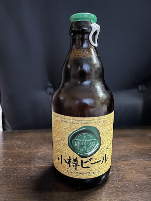 Otaru Beer