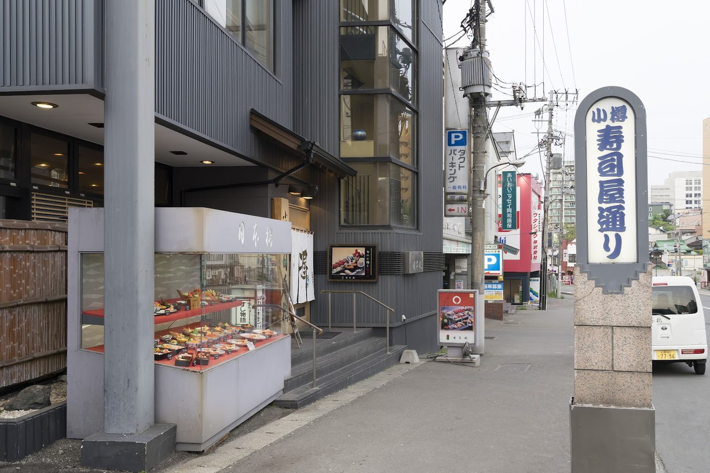 Otaru Sushi Street