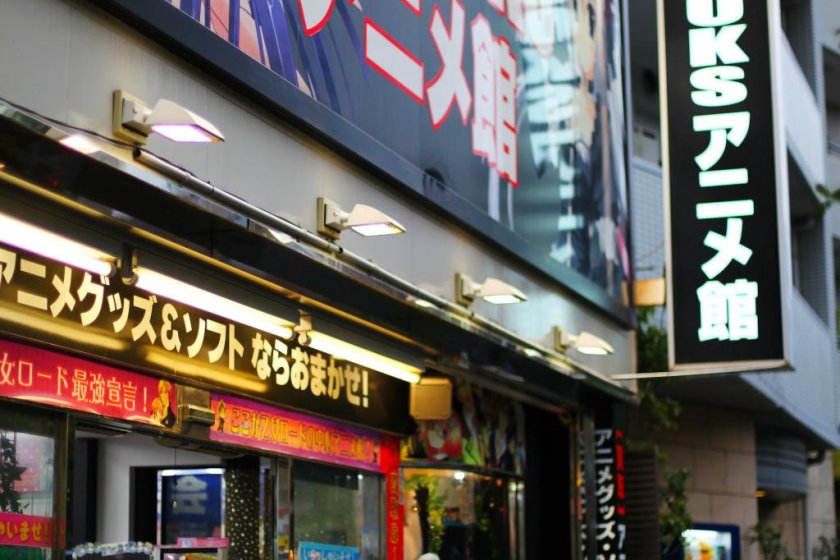 Otome Road Ikebukuro