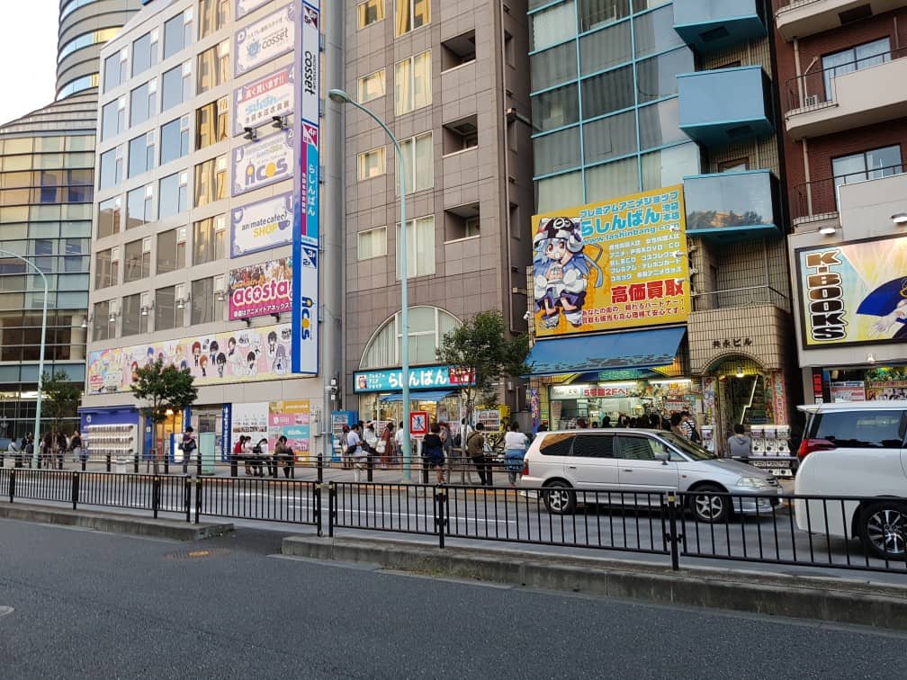 Otome Road Ikebukuro