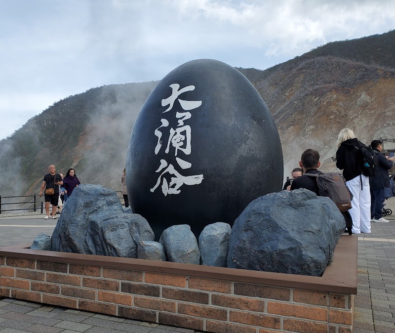 Owakudani Valley