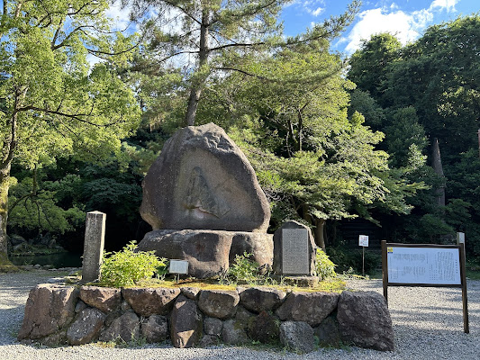 Oyama Shrine