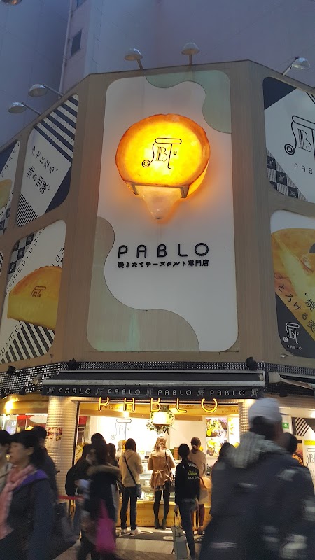 Pablo Shibuya
