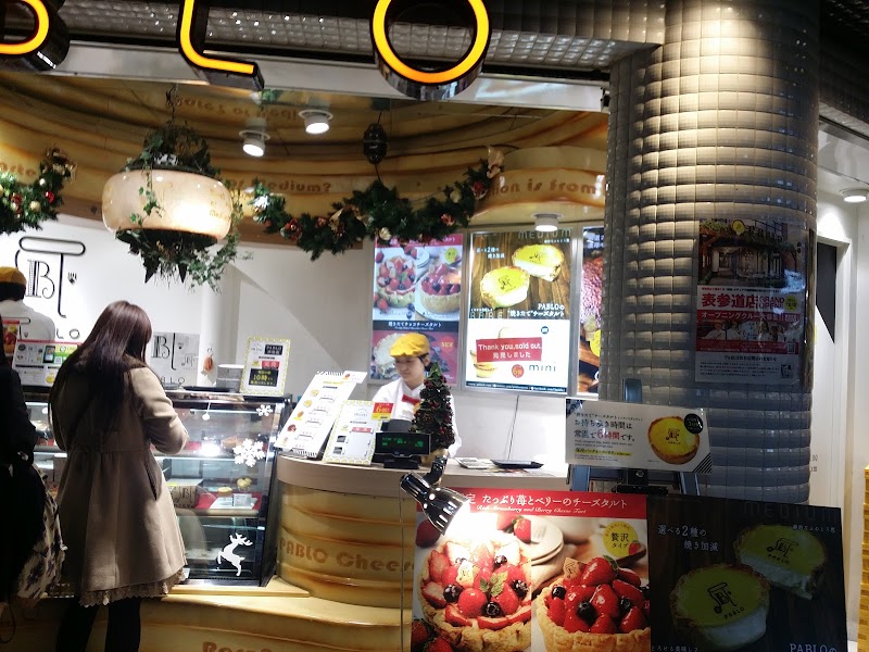 Pablo Shibuya