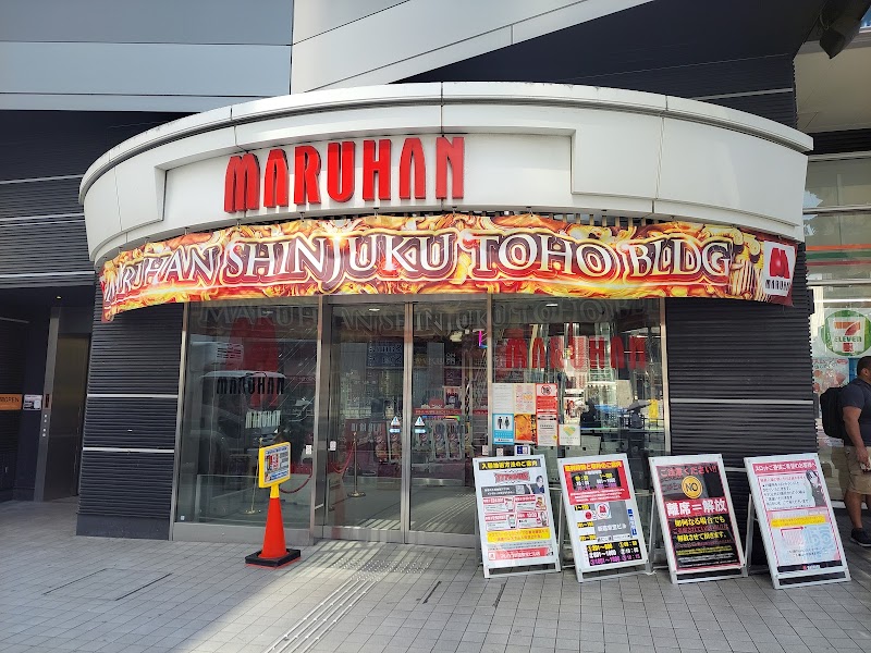 Pachinko
