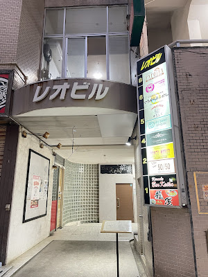 Papoiya Steakhouse